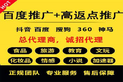 搜索引擎营销托管的秘密：案例分享